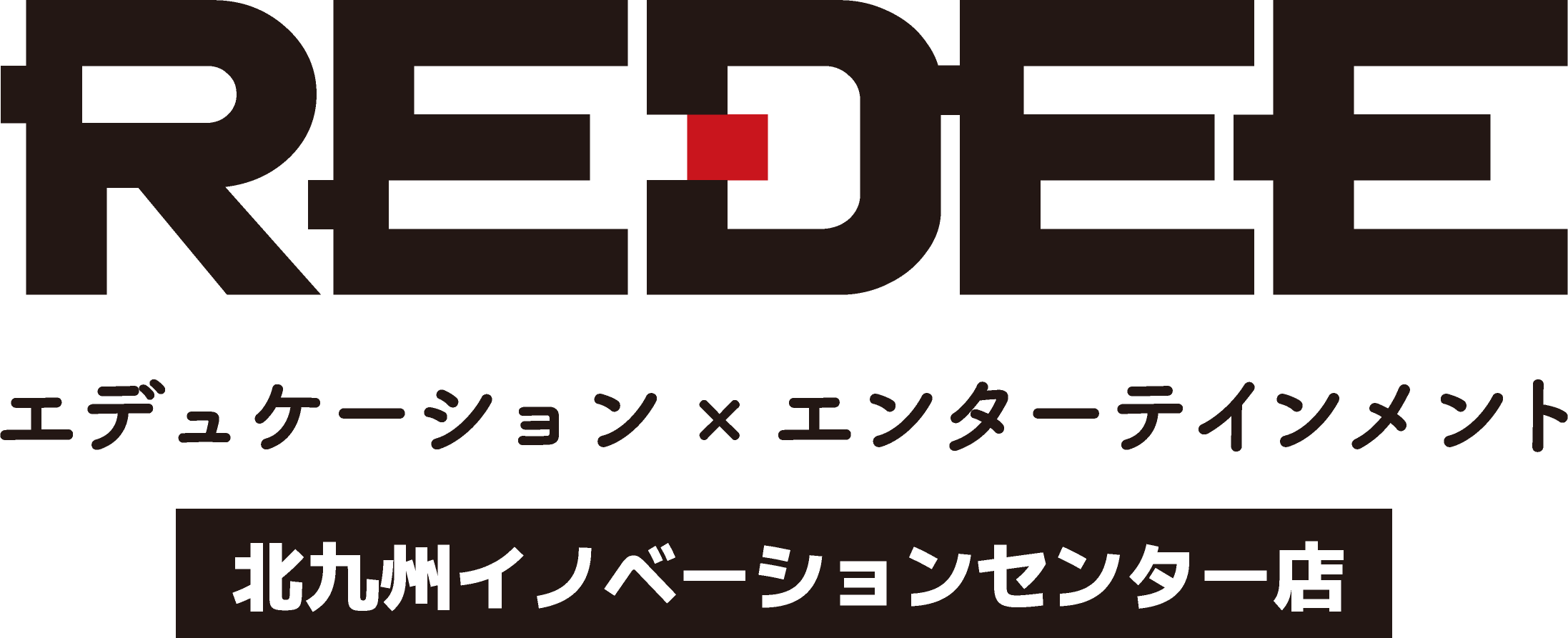 ｜デジタル複合施設「REDEE 北九州イノベーションセンター店」