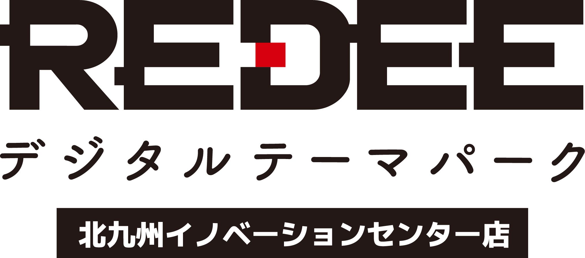 チケット｜デジタルテーマパーク「REDEE 北九州イノベーションセンター店」