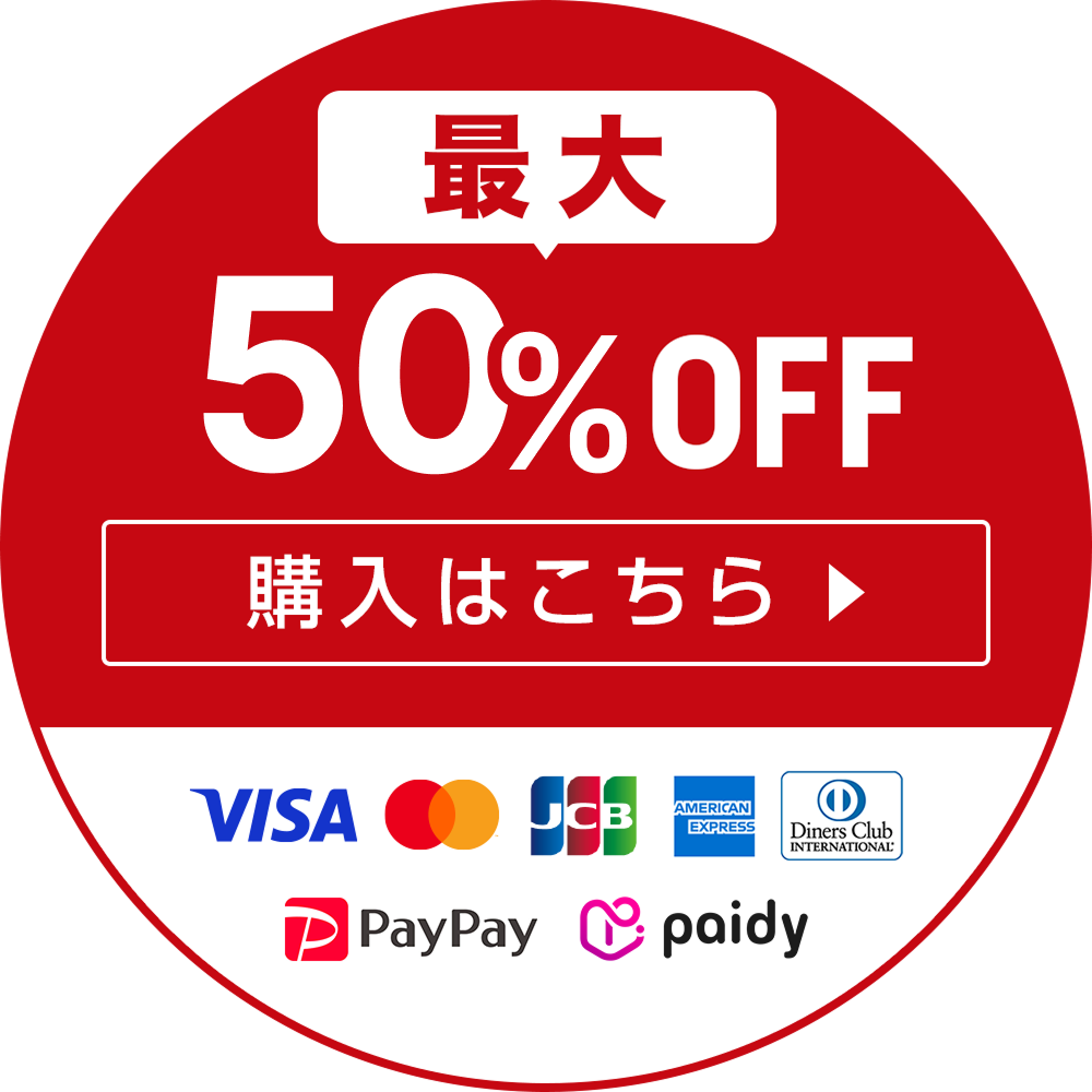 クーポンボタン