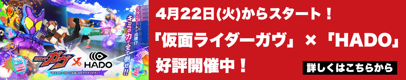 クーポンバナー