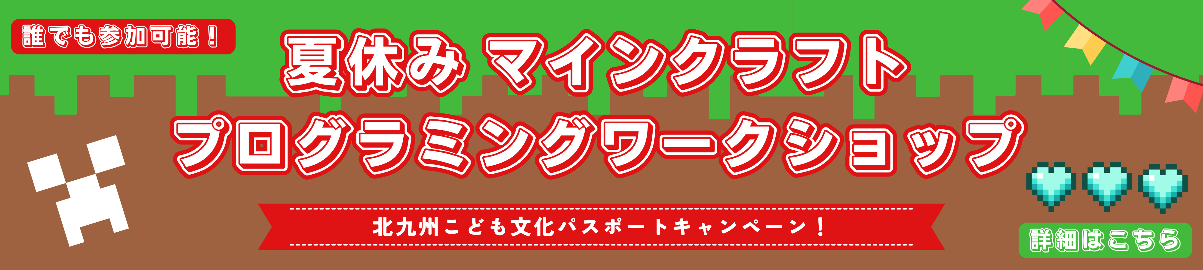 クーポンボタン