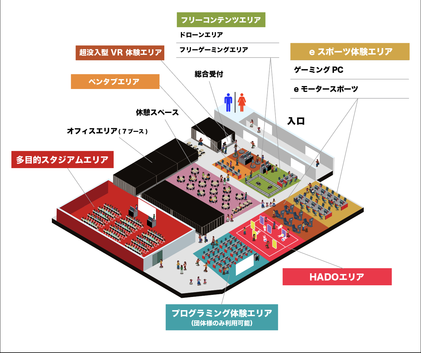 REDEE フロアマップ